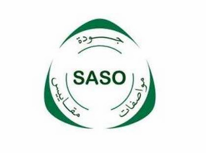 saso认证