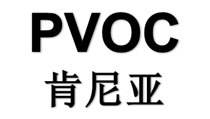 PVOC֤